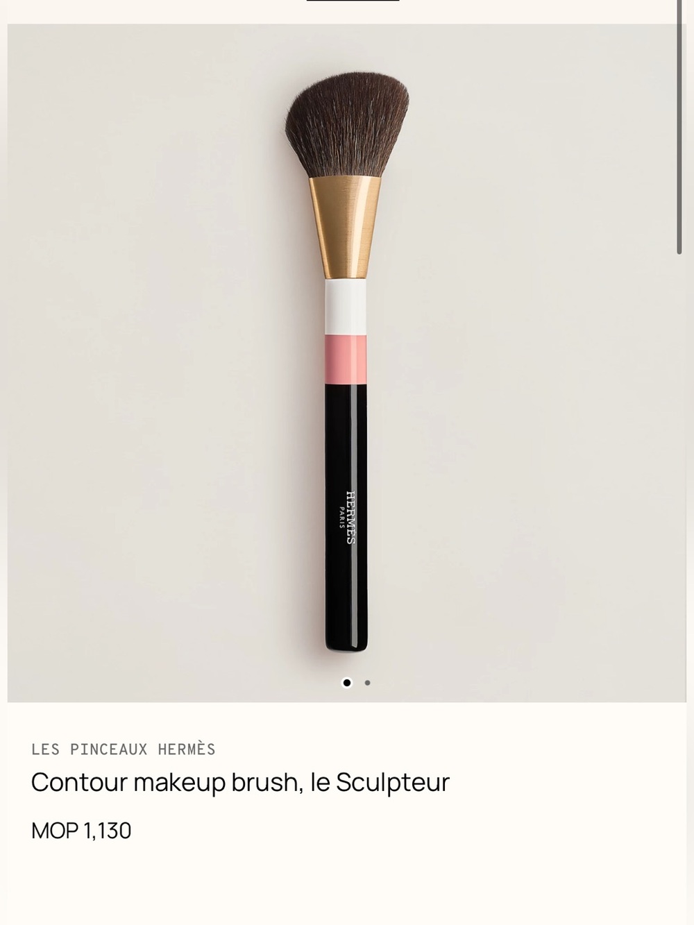 Hermes Contour Makeup Brush Le Sculpteur -